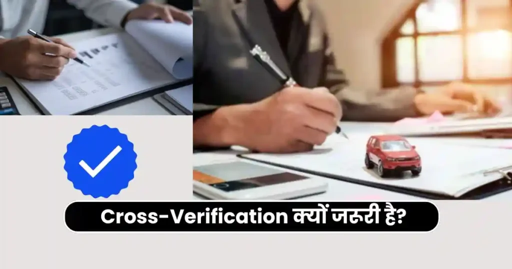 How to Check Vehicle Service History: Complete Guide in Hindi