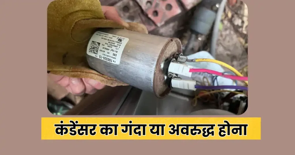 How to Fix Car AC Blowing Hot Air: Step-by-Step DIY Guide in Hindi