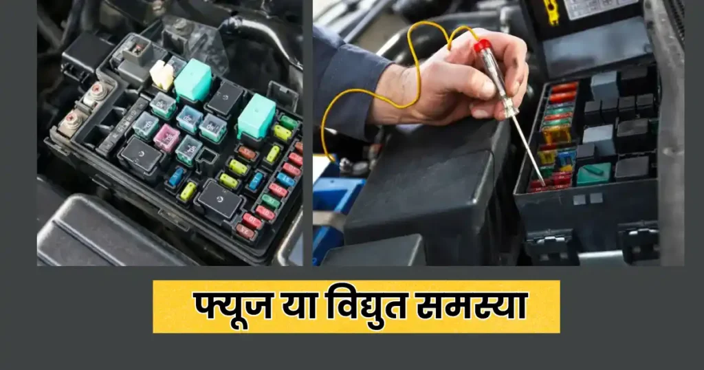 How to Fix Car AC Blowing Hot Air: Step-by-Step DIY Guide in Hindi