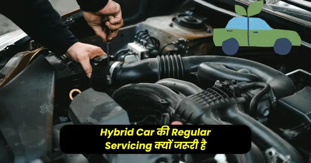 How to Maintain a Hybrid Car Battery: Hybrid Car Battery Care Guide in Hindi
