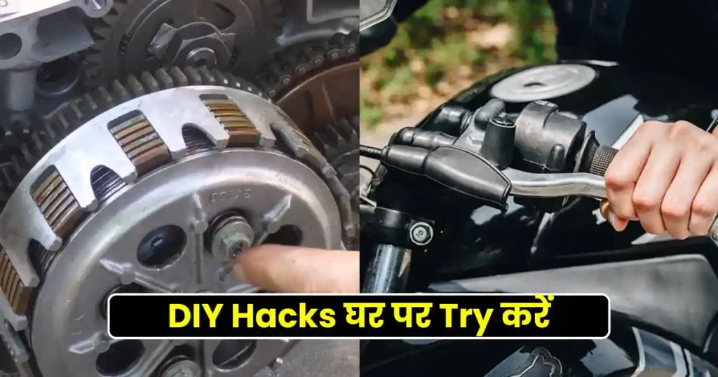 How to Reduce Engine vibration in Bike: Complete Guide in Hindi