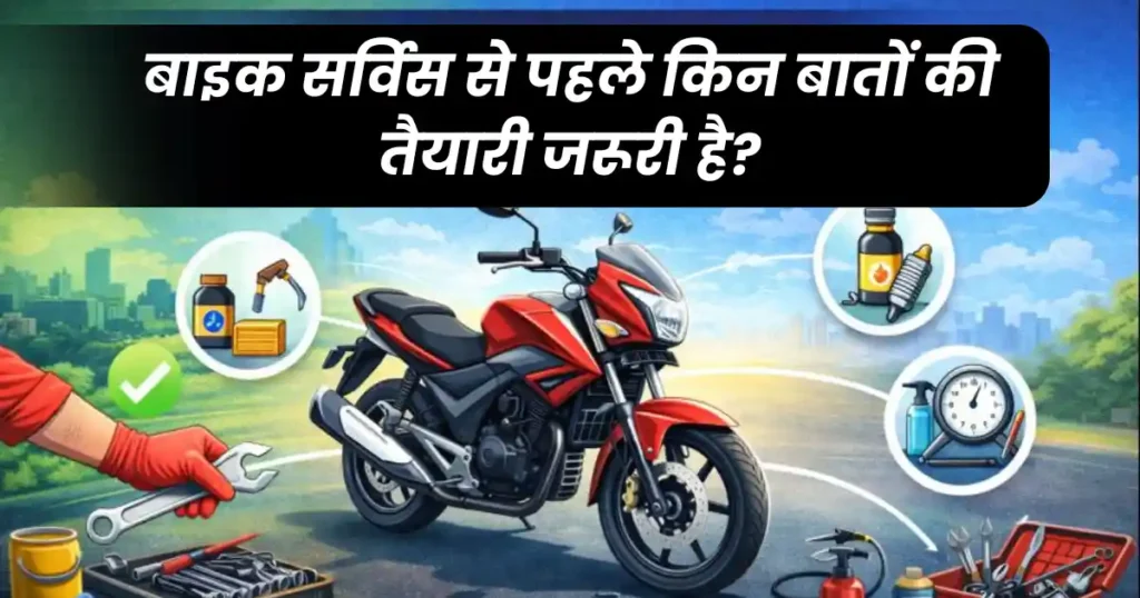 How to Service Bike at Home in Hindi