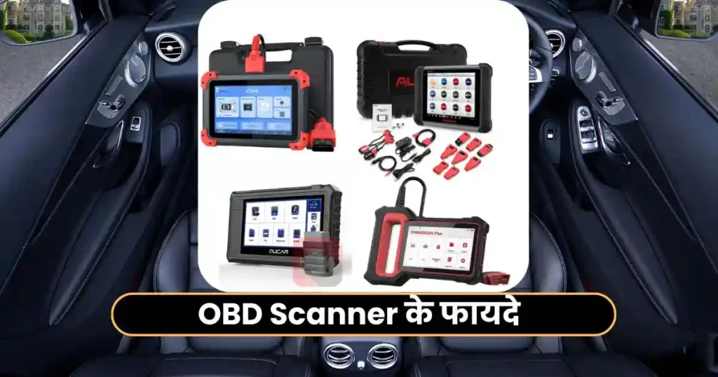 How to use OBD Scanner for Car Diagnosis: Complete Hindi Guide
