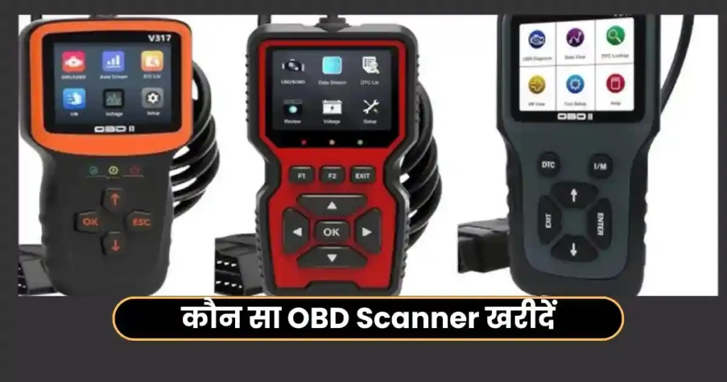 How to use OBD Scanner for Car Diagnosis: Complete Hindi Guide