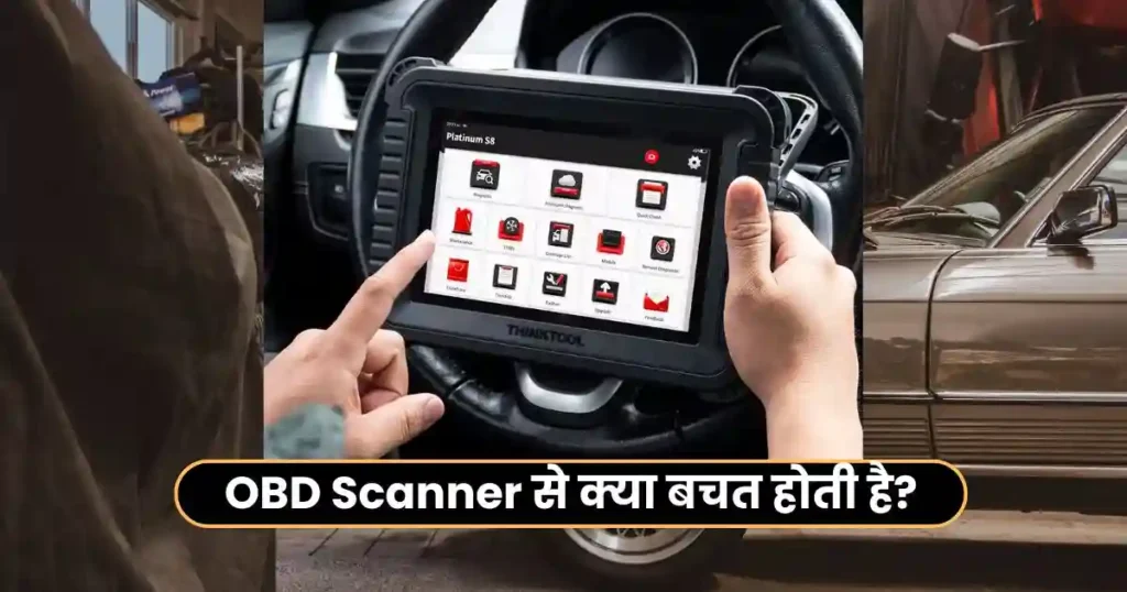 How to use OBD Scanner for Car Diagnosis: Complete Hindi Guide