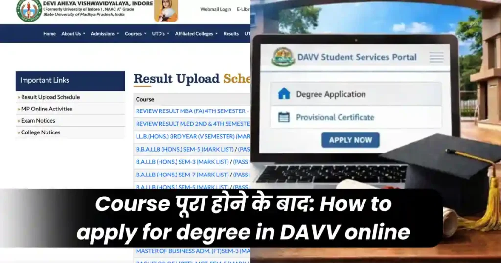 How to Apply for Degree in DAVV Online: Complete Hindi Guide