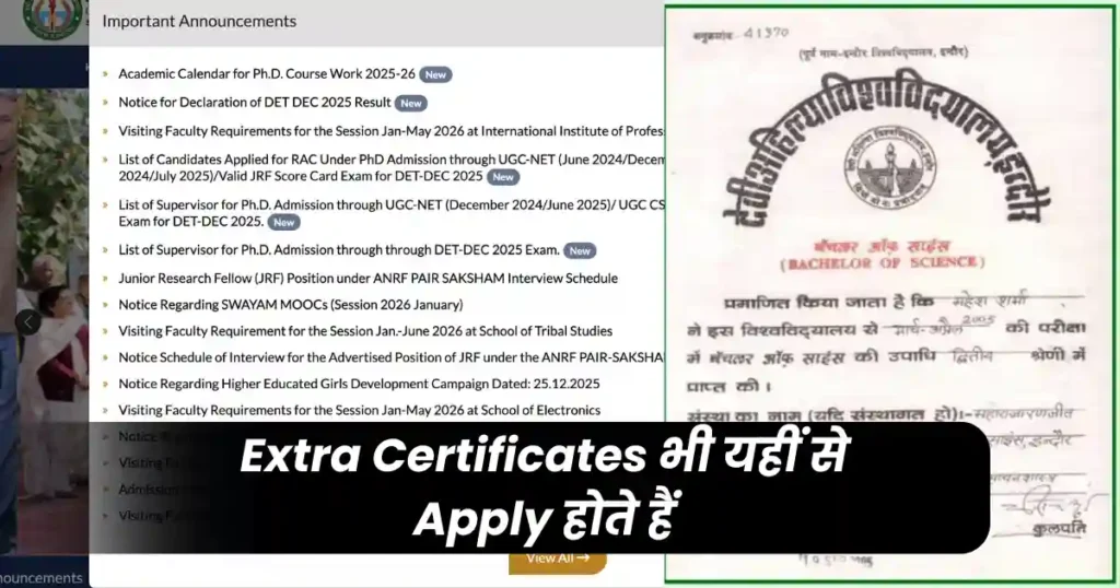 How to Apply for Degree in DAVV Online: Complete Hindi Guide