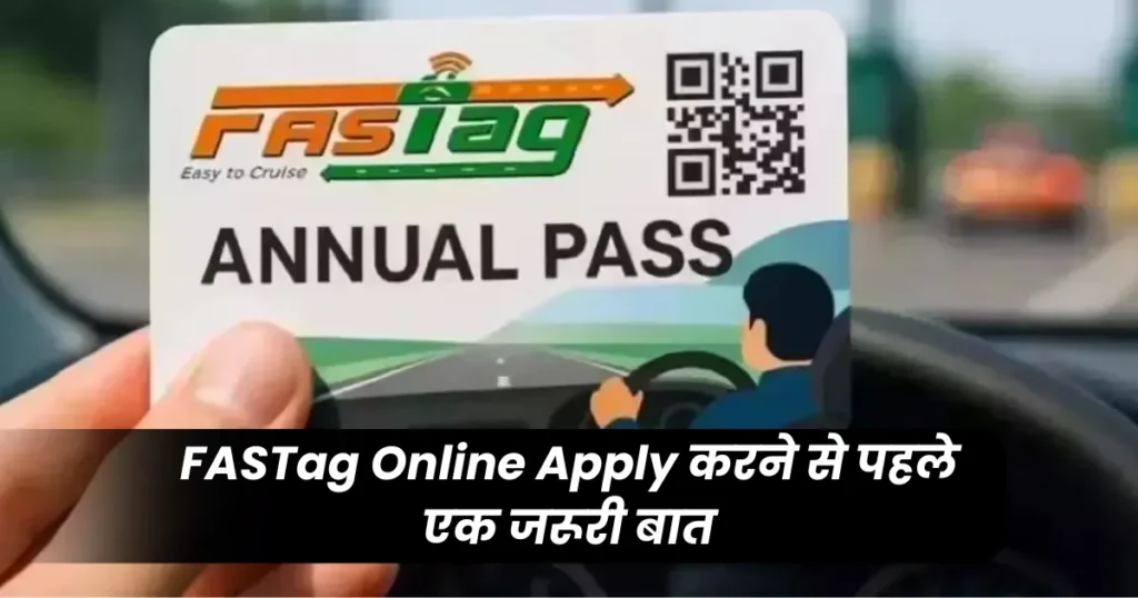 How to Apply for FASTag Online in Hindi – 2026 Complete Guide