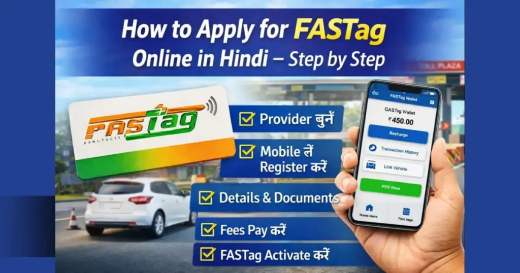 How to Apply for FASTag Online in Hindi – 2026 Complete Guide