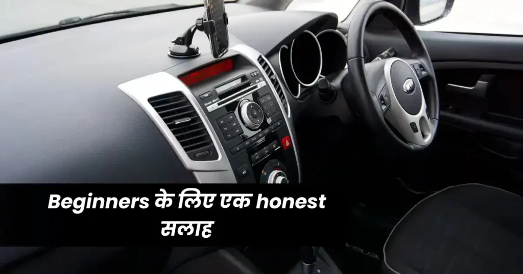 How to Detail Car Interior on Budget: Complete Hindi Guide 2026