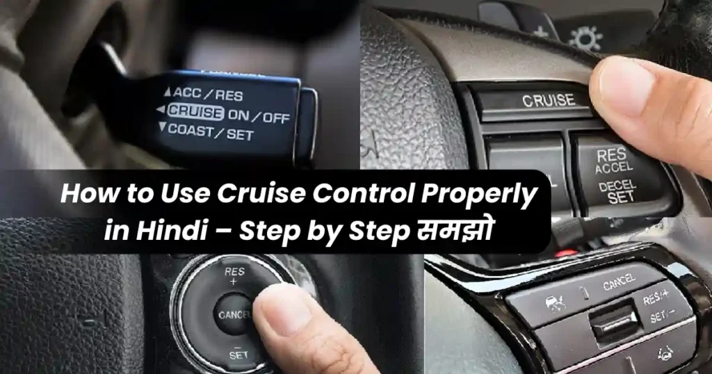 How to Use Cruise Control Properly in Hindi: Safe Driving Guide 2026