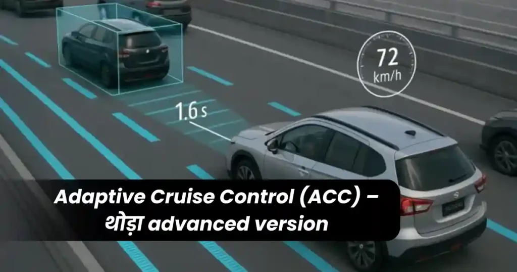 How to Use Cruise Control Properly in Hindi: Safe Driving Guide 2026