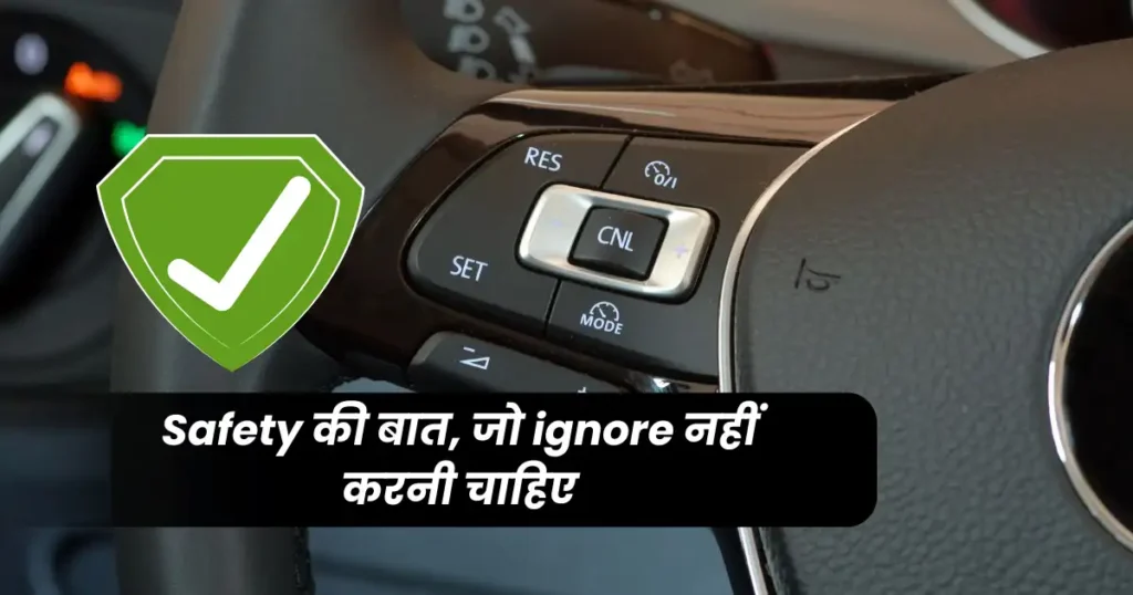 How to Use Cruise Control Properly in Hindi: Safe Driving Guide 2026