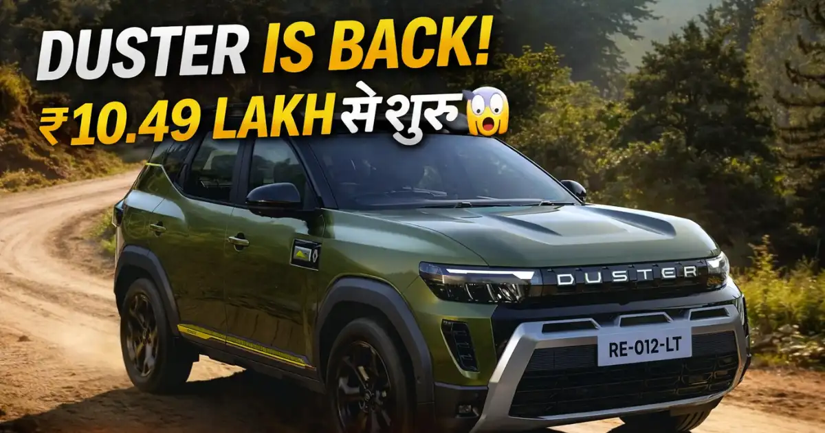Renault Duster 2026 Launch in India: Price Starts at ₹10.49 Lakh, Full Details Inside